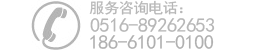 電動環衛保潔車購買熱線